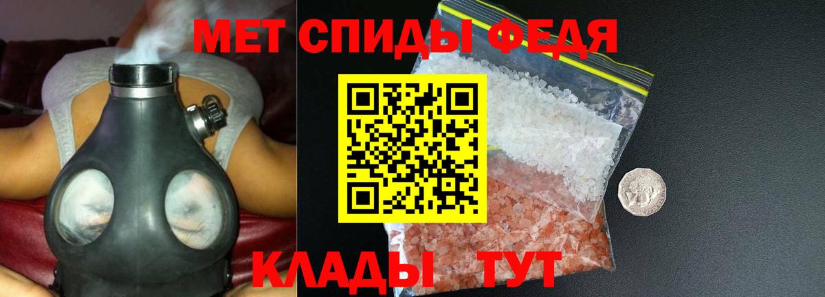 Амфетамин 97% Каменск-Уральский