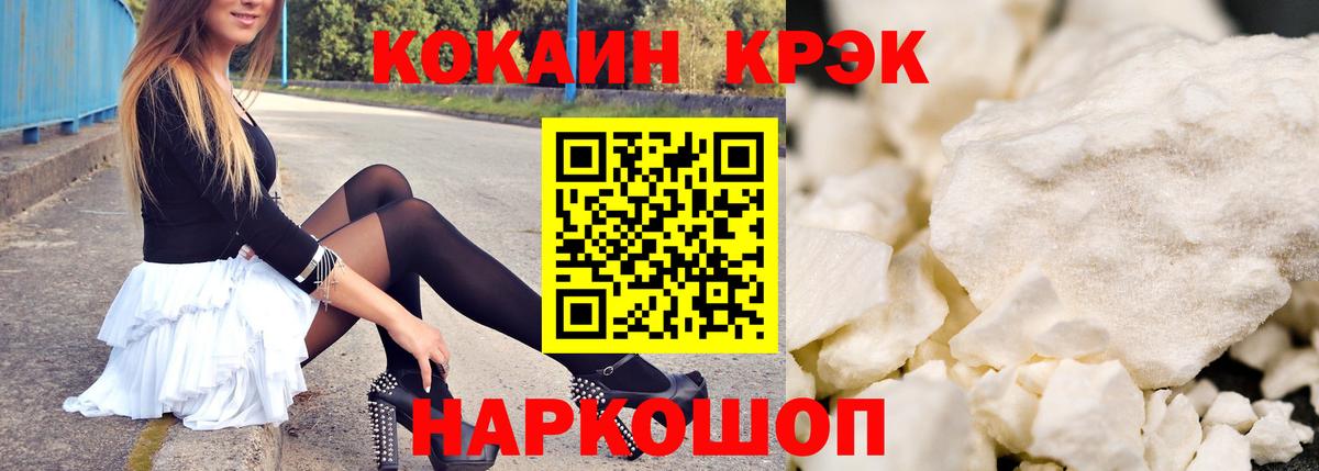 Каменск-Уральский  Кокаин Эквадор  Вход с VPN 