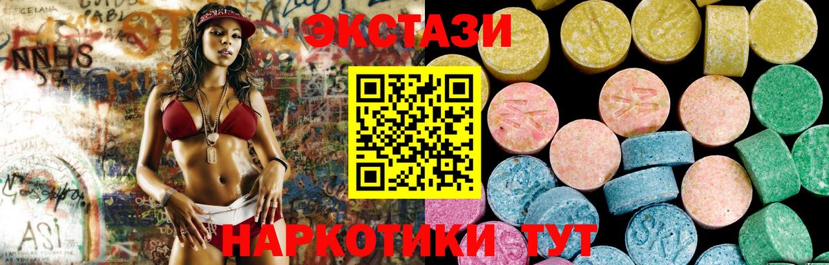Экстази бентли Каменск-Уральский