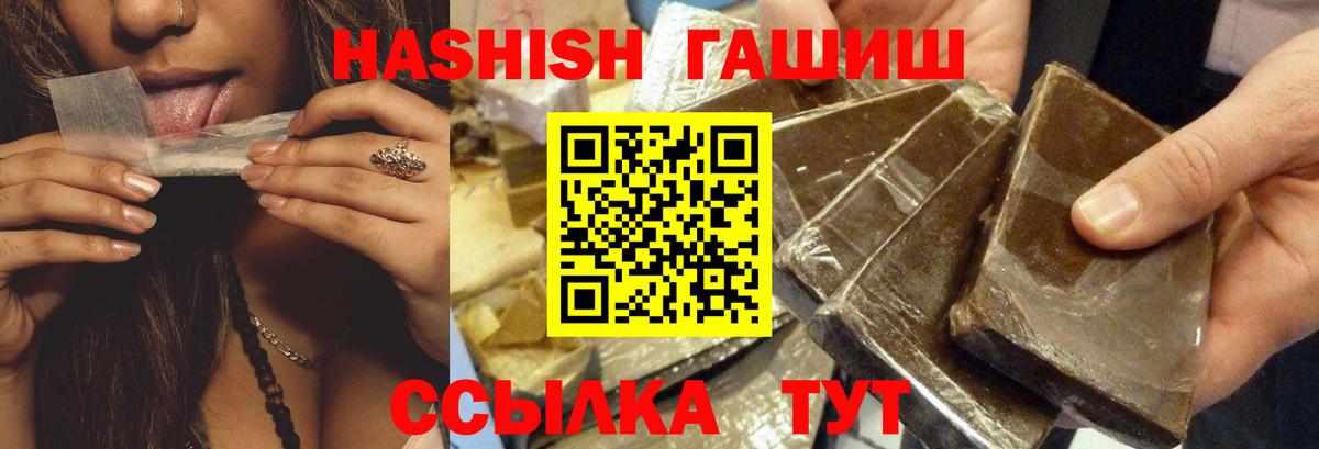 Каменск-Уральский  Гашиш  Вход с VPN  ГАШИШ индика сатива  ГАШ AMNESIA HAZE 