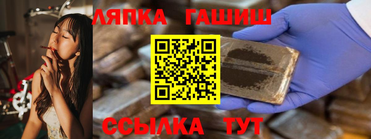 Гашиш хэш Каменск-Уральский