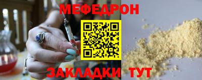 mix Краснокаменск