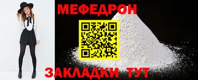 mix Краснокаменск