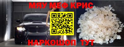 mix Краснокаменск
