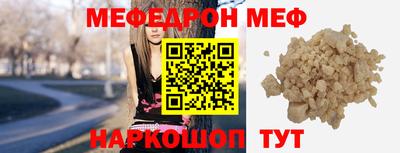 скорость mdpv Краснодар