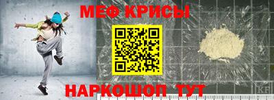 mix Краснокаменск