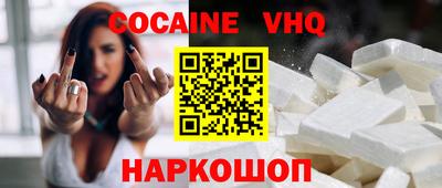 ALPHA-PVP Краснознаменск