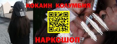 скорость mdpv Краснодар