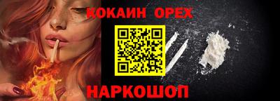 ALPHA-PVP Краснознаменск
