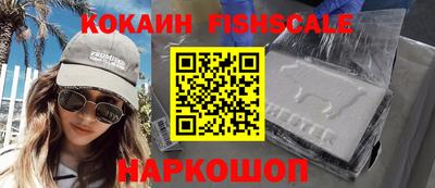 ALPHA-PVP Краснознаменск