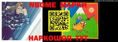 ALPHA-PVP Краснознаменск