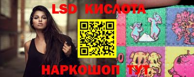 ALPHA-PVP Краснознаменск