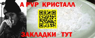 скорость mdpv Краснодар