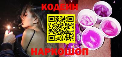ALPHA-PVP Краснознаменск
