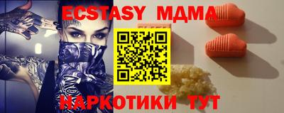 mix Краснокаменск