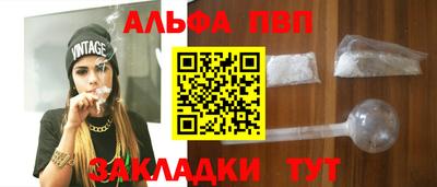 скорость mdpv Краснодар