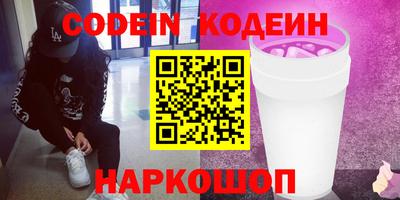 ALPHA-PVP Краснознаменск