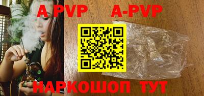 скорость mdpv Краснодар