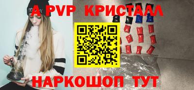 mix Краснокаменск