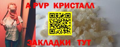 mix Краснокаменск