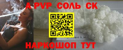 скорость mdpv Краснодар