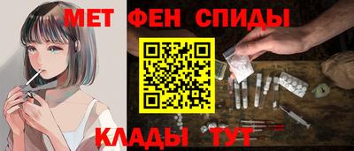ALPHA-PVP Краснознаменск