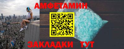 ALPHA-PVP Краснознаменск