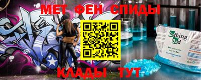 скорость mdpv Краснодар