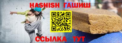 ALPHA-PVP Краснознаменск