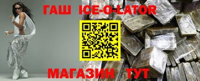 ALPHA-PVP Краснознаменск