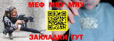 mix Краснокаменск