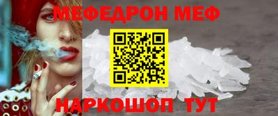 ALPHA-PVP Краснознаменск