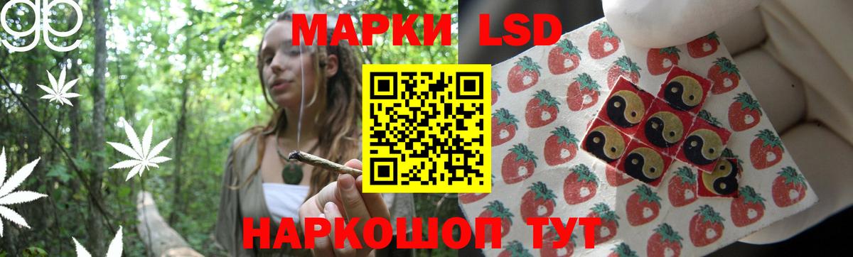 ЛСД экстази  LSD-25 экстази кислота  MEGA сайт  Каменск-Уральский  Вход с VPN 