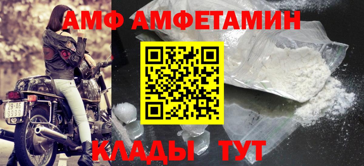 Метамфетамин пудра Каменск-Уральский