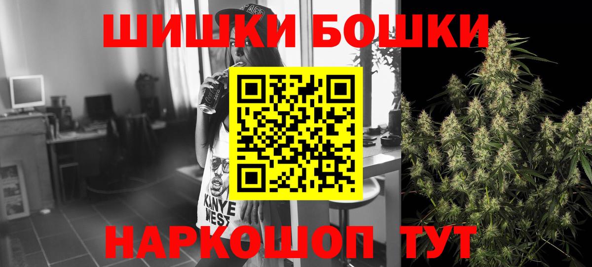 Марихуана индика Каменск-Уральский