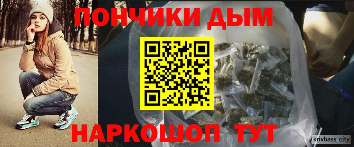 Канабис сатива  Шишки марихуана семена  Вход с VPN  Бошки марихуана индика  Каменск-Уральский 